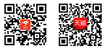 <i>京東吟飛旗艦店</i><i>天貓ringway吟飛旗艦店</i>