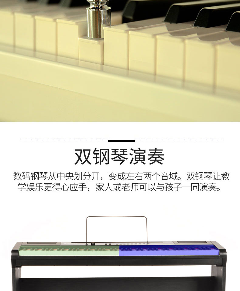 電鋼琴PA-7-詳情_03_05.jpg