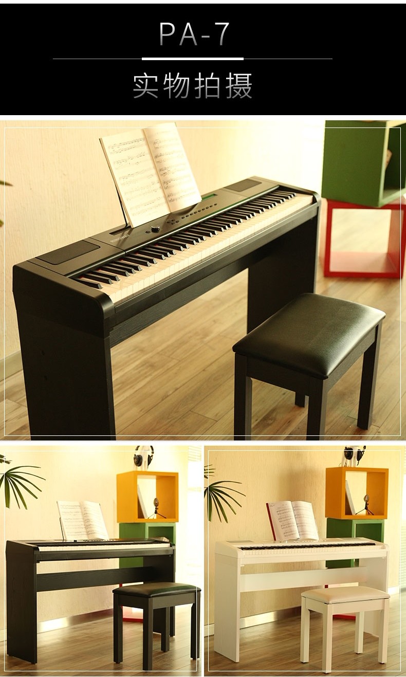 電鋼琴PA-7-詳情_06 - 副本_看圖王.jpg