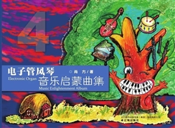 2361598497160493.jpg 34_Jc.jpg