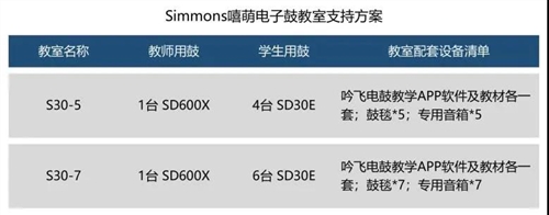 4851598495178809.jpg 微信圖片_20200827102354_Jc.jpg