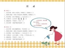 5261598497013799.jpg 29_Jc.jpg